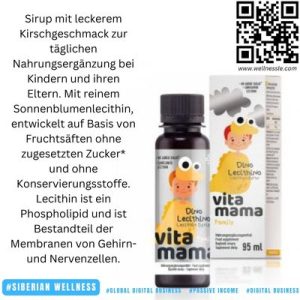 NEM Vitamama. Dino Lecithino Lecithin Syrup (Cherry), 95 ml