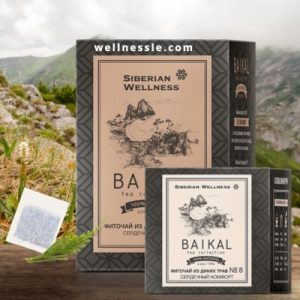 Trà thảo mộc Baikal tea collection. Herbal tea №8