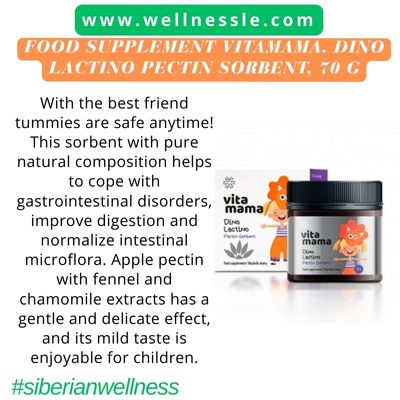 Food supplement Vitamama. Dino Lactino Pectin Sorbent, 70 g Food supplement Vitamama. Dino Lactino Pectin Sorbent, 70 g