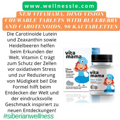 NEM Vitamama. Dino Vision Chewable Tablets with Blueberry and Carotenoids, 90 Kautabletten NEM Vitamama. Dino Vision Chewable Tablets with Blueberry and Carotenoids, 90 Kautabletten