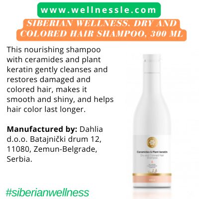 Siberian Wellness. Dry and Colored Hair Shampoo, 300 ml Siberian Wellness. Dry and Colored Hair Shampoo, 300 mlSiberian Wellness. Dry and Colored Hair Shampoo, 300 ml