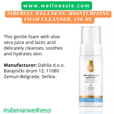 Siberian Wellness. Moisturizing Foam Cleanser, 150 ml Siberian Wellness. Moisturizing Foam Cleanser, 150 ml