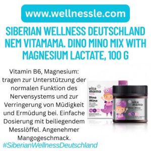 NEM Vitamama. Dino Mino Mix with Magnesium Lactate, 100 g