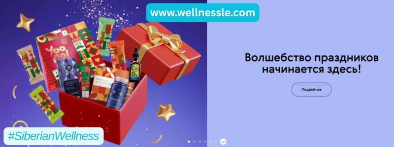 Siberian Wellness Promotional 11