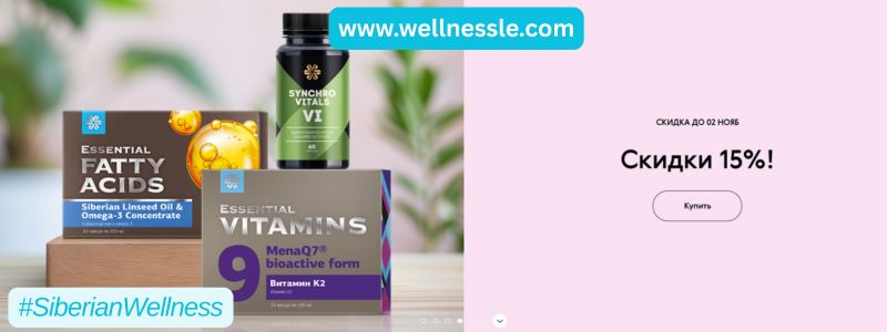 Siberian Wellness Promotional 11